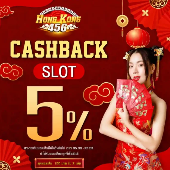 Phỏm
