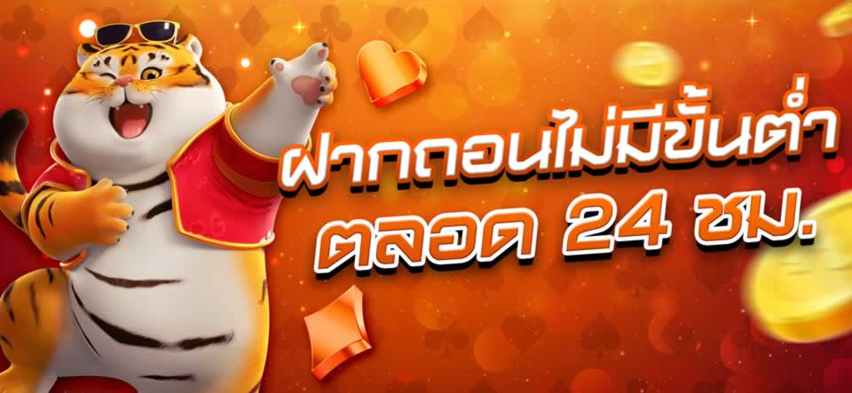 Bach thu ve bo