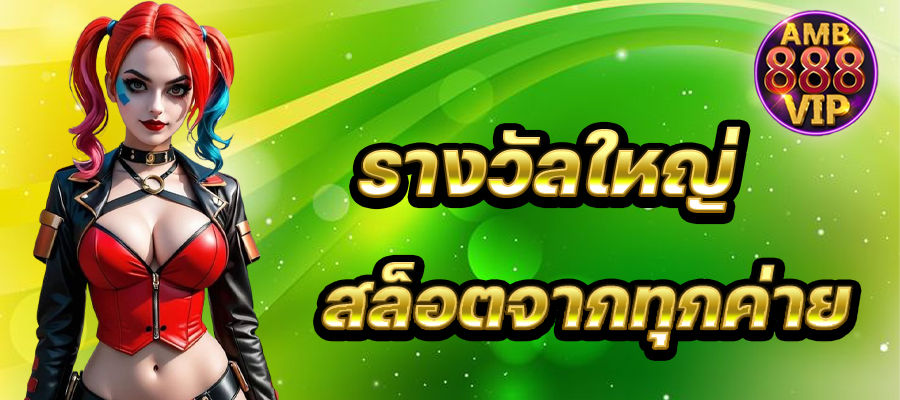 Mua web tài xỉu
