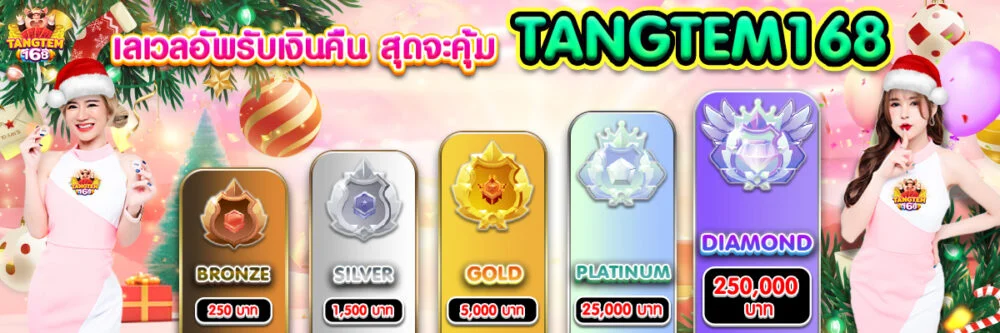 Nhận spin.online