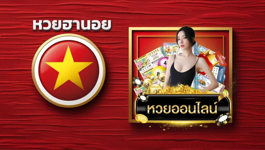 Xổ số kiến thiết ngày 29 tháng 8