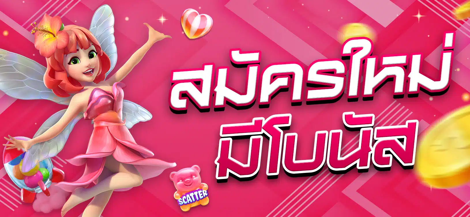 Nhac xuan hay nhat 2024