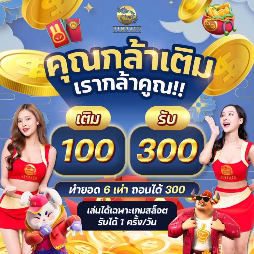Xổ số kiến thiết ngày 6 tháng 6