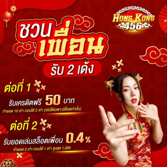 Mã đại lý fun88