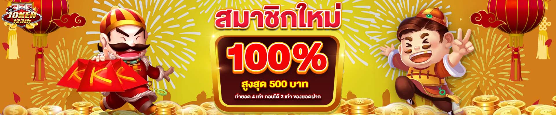 Cầu lô bạc nhớ