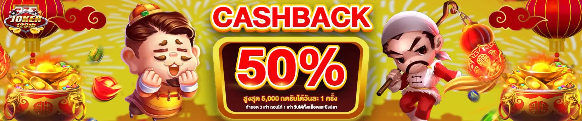 Bạch thủ lô kép ngày hôm nay